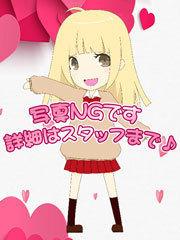 あき